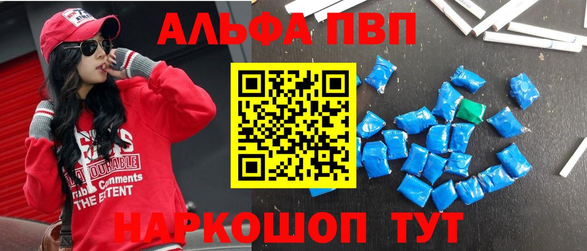 А ПВП СК Майский