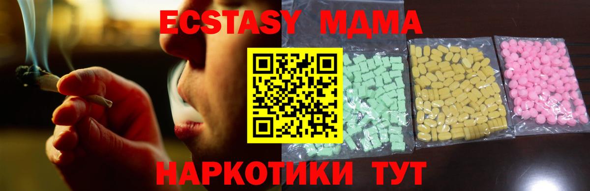 Ecstasy Punisher Майский