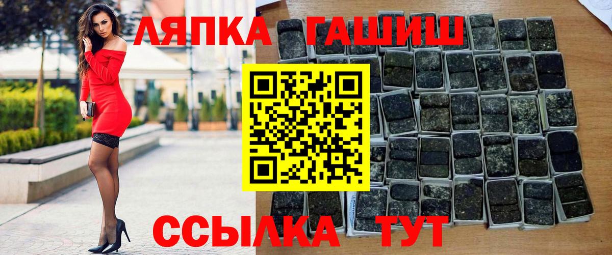 ГАШ индика сатива Майский