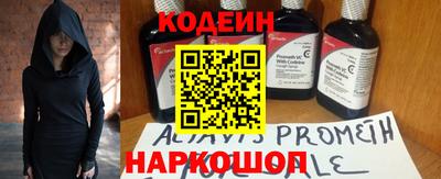 скорость Донецк