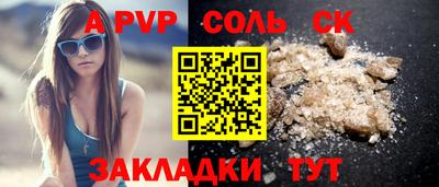 apvp Дубна