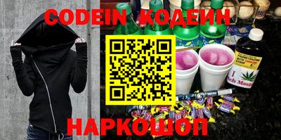 скорость Донецк