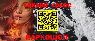 скорость Донецк
