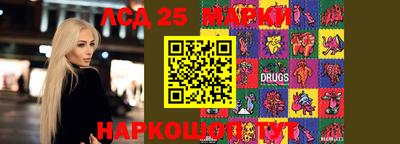 экстази Донской
