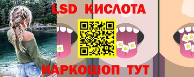 скорость Донецк