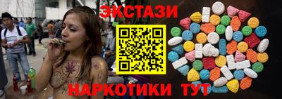 скорость Донецк