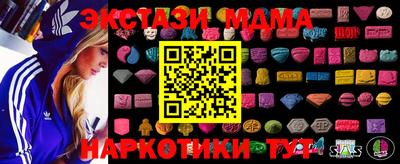 скорость Донецк