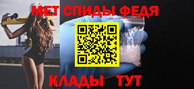 скорость Донецк