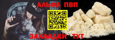 apvp Дубна
