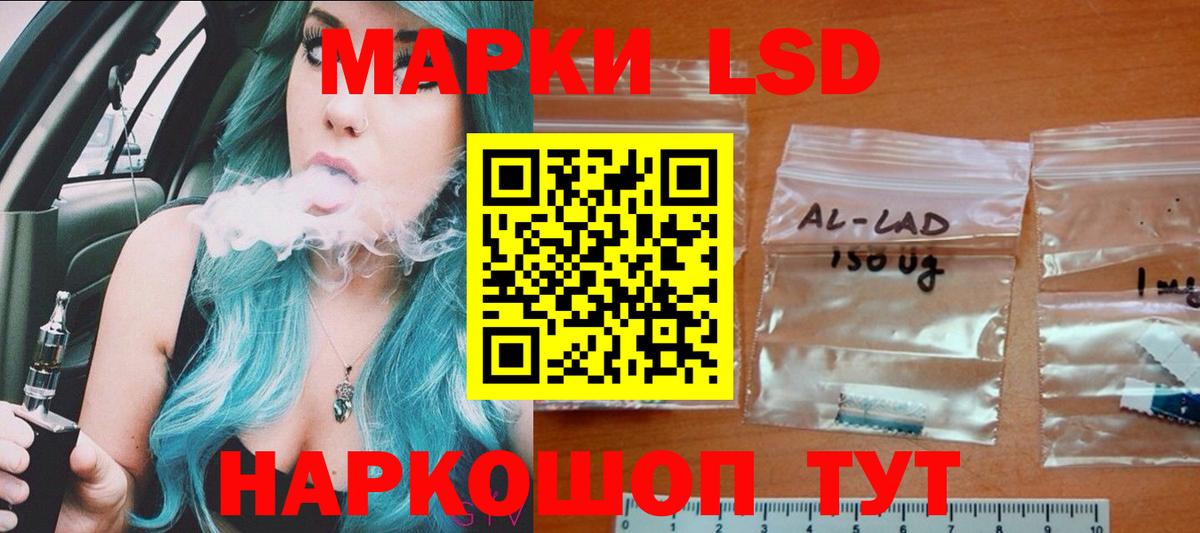 Майский  ЛСД экстази ecstasy  Лсд 25 экстази  Вход с VPN 