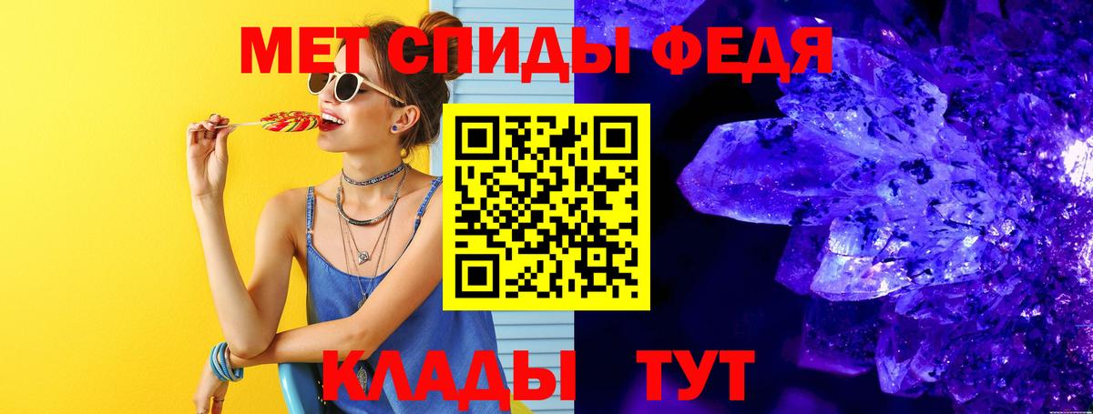 Метамфетамин винт Майский