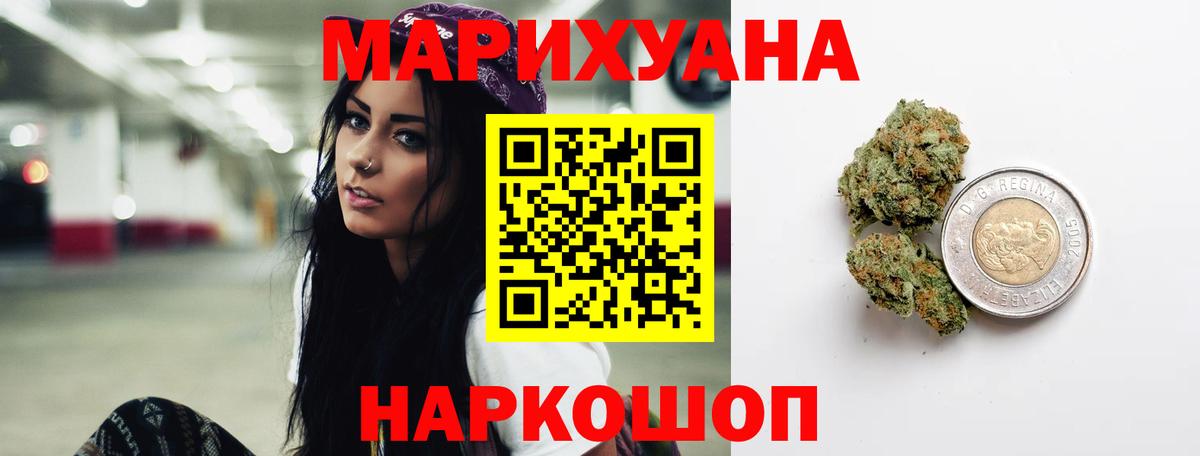 Майский  Марихуана сатива  Вход с VPN  Каннабис индика 